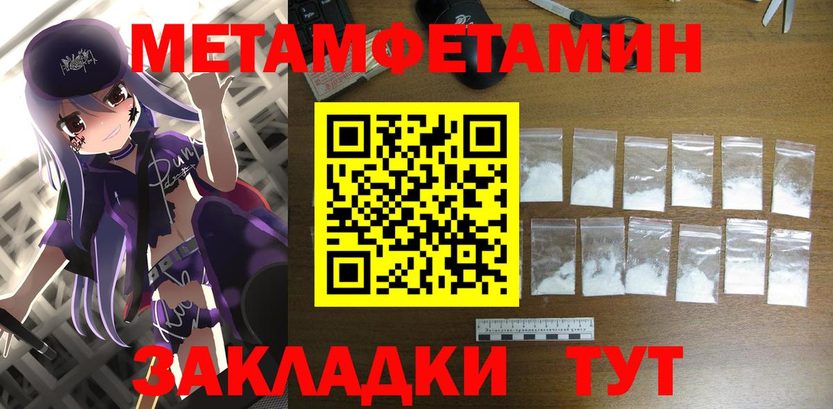Amphetamine 97% Знаменск