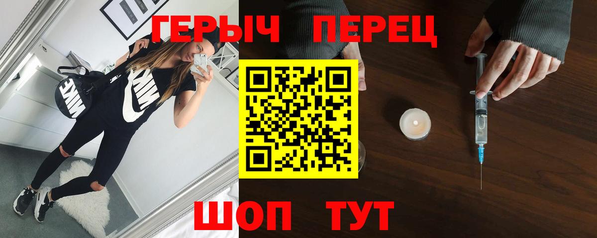 ГЕРОИН Афган Знаменск