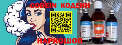 кокаин Ливны