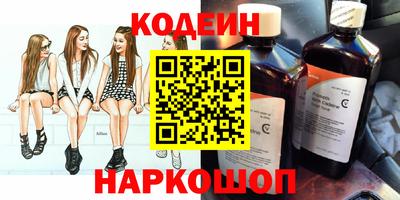 кокаин Ливны