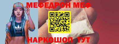 ешки Лесосибирск