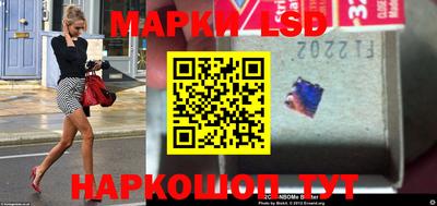 кокаин Ливны