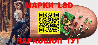 кокаин Ливны