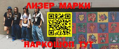 кокаин Ливны