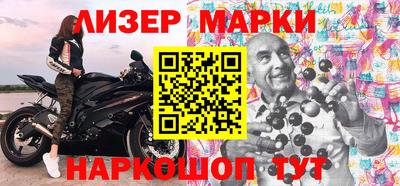 кокаин Ливны