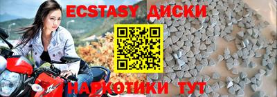 ешки Лесосибирск