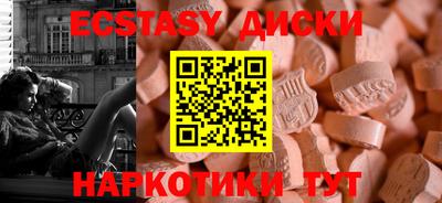 кокаин Ливны