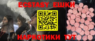 ешки Лесосибирск