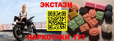 ешки Лесосибирск