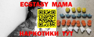 кокаин Ливны