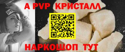 кокаин Ливны
