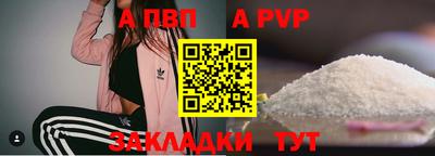 кокаин Ливны