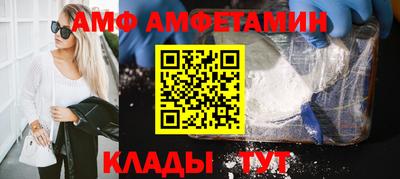 ешки Лесосибирск