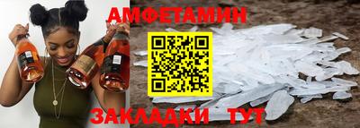 кокаин Ливны