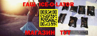 кокаин Ливны