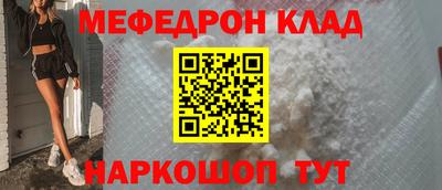 кокаин Ливны