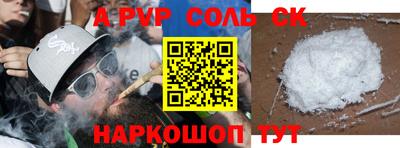 кокаин Ливны