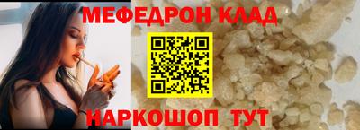 кокаин Ливны