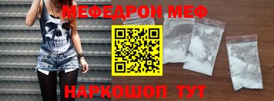 кокаин Ливны